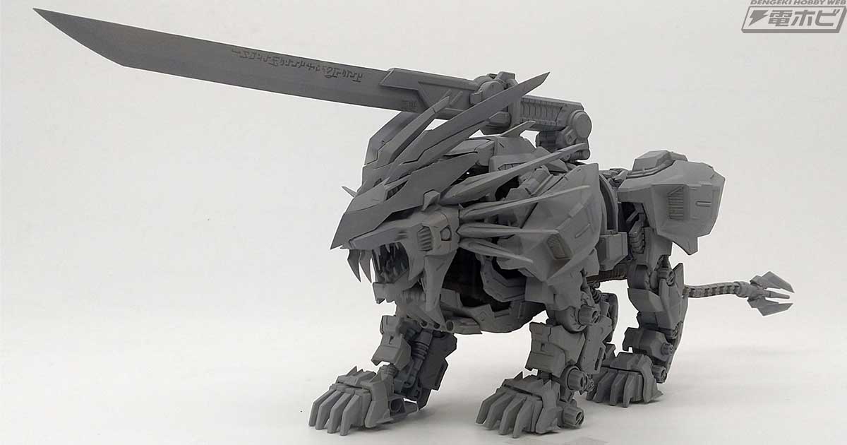 希少品 ゾイド っぽい人 ムラサメライガー 海外製 【公式通販】