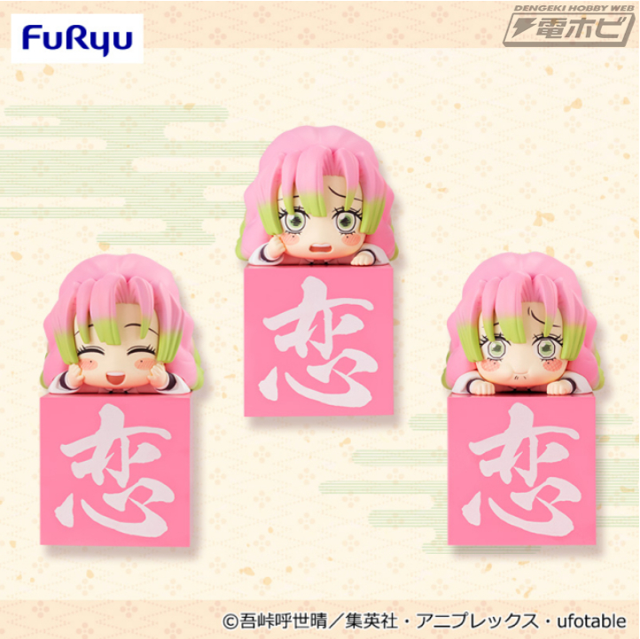 テレビアニメ「鬼滅の刃」ひっかけフィギュアシリーズに新作続々！蜜璃