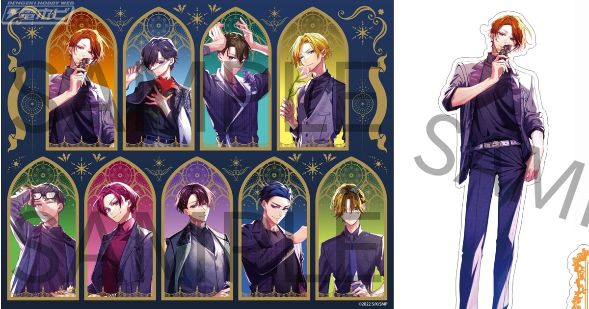 佐々木と宮野THEキャラ2024