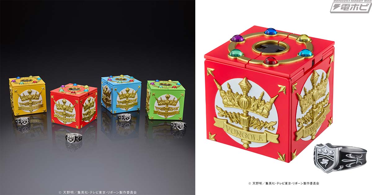 家庭教師ヒットマンREBORN!』ボンゴレ匣＆ボンゴレリングセットの第2弾