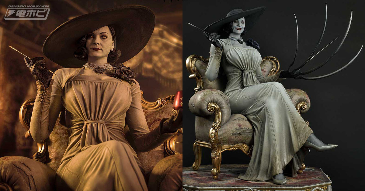 妖艶な姿の『バイオハザード ヴィレッジ』ドミトレスクが迫力の1/4