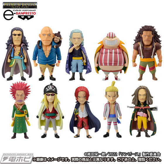 ワンピース ワーコレプレミアム 赤髪黒ひげセット フィギュア「WCF“赤