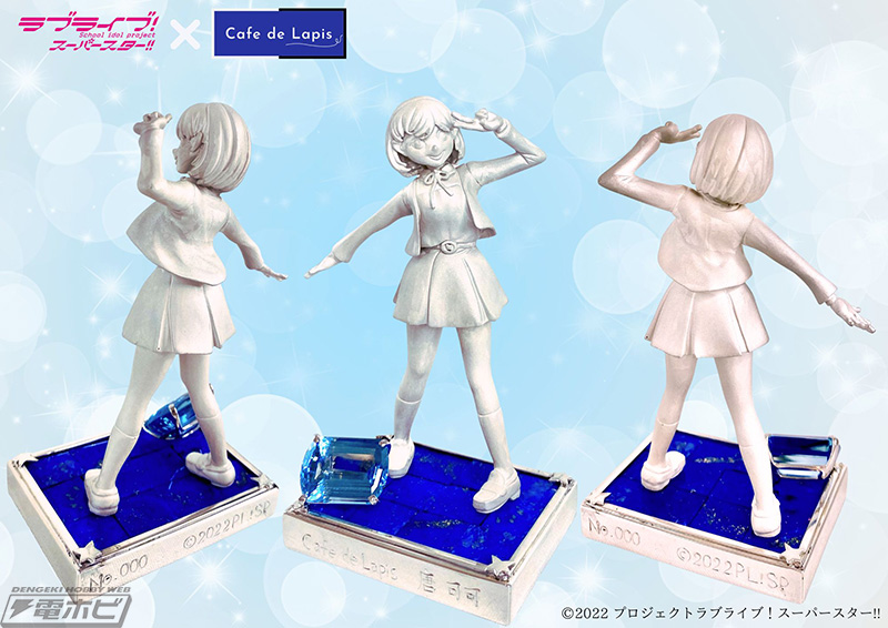 世界限定9体！『ラブライブ！スーパースター!!』唐 可可の純銀製