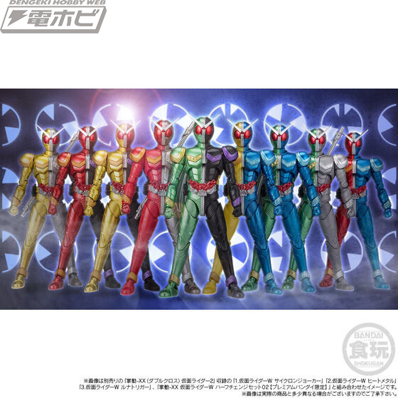 仮面ライダーW』ハーフチェンジしたバリエーションフォームが食玩