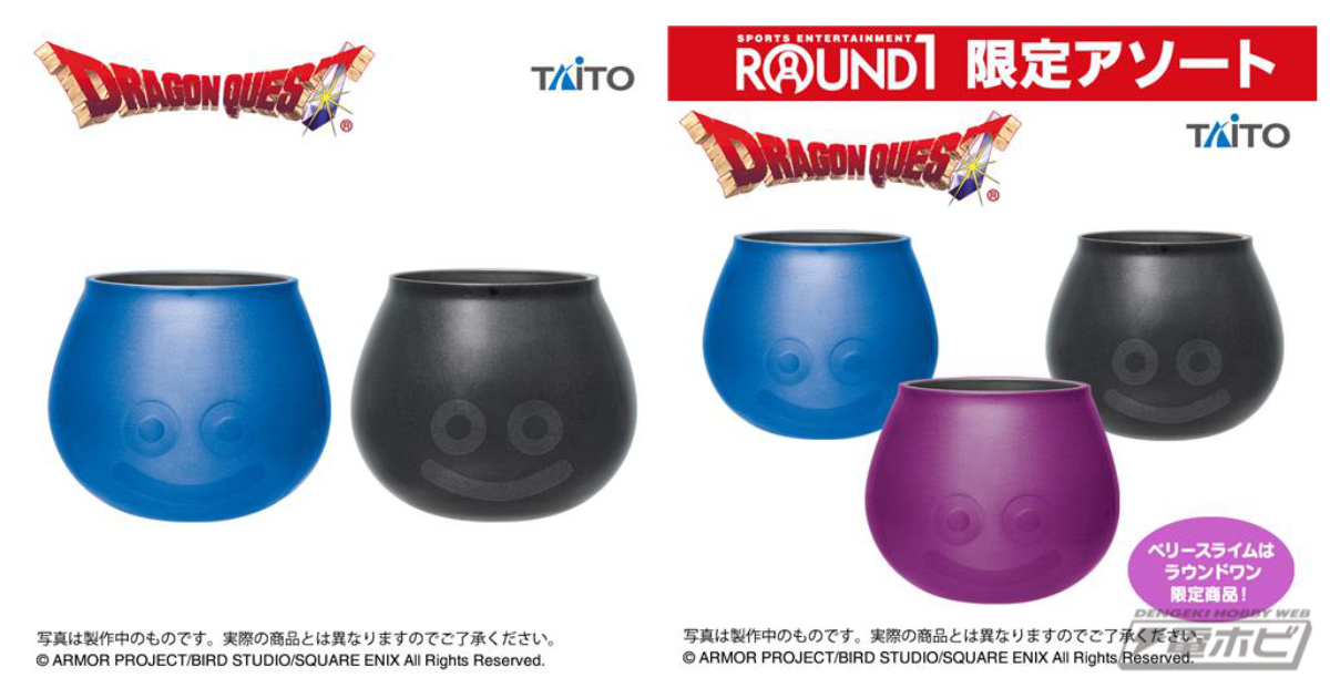 スライム スライムベス メタルスライム スライムダーク スライム