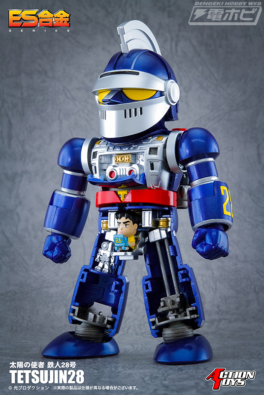 太陽の使者』版の「鉄人28号」がACTION TOYSのデフォルメ可動モデル