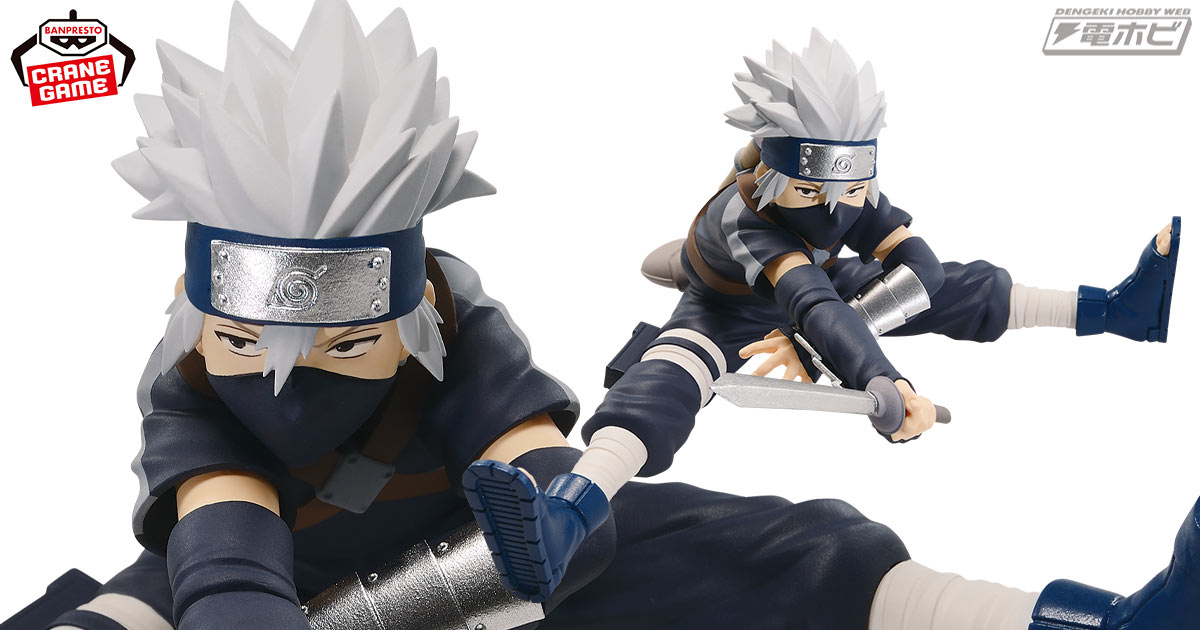 NARUTO-ナルト- 疾風伝』のプライズフィギュア「VIBRATION STARS」に