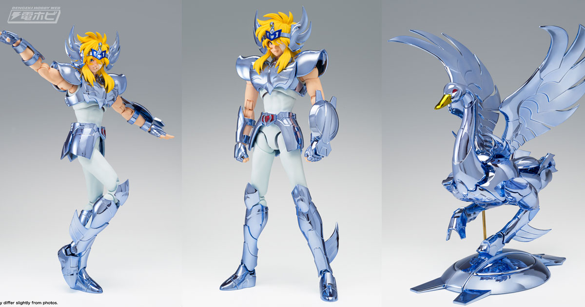 聖闘士聖衣神話.EXキグナス氷河。 聖闘士星矢』フィギュア「聖闘士聖衣