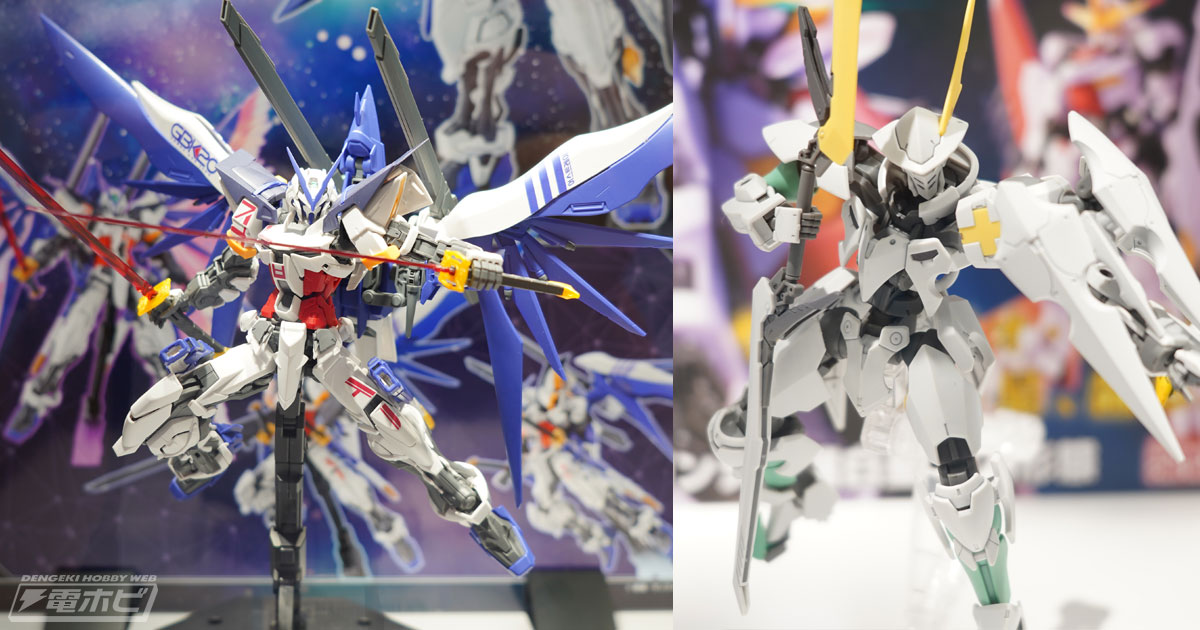 MG ガンダムアストレイ ガンダムベース韓国20周年メモリアルVer.