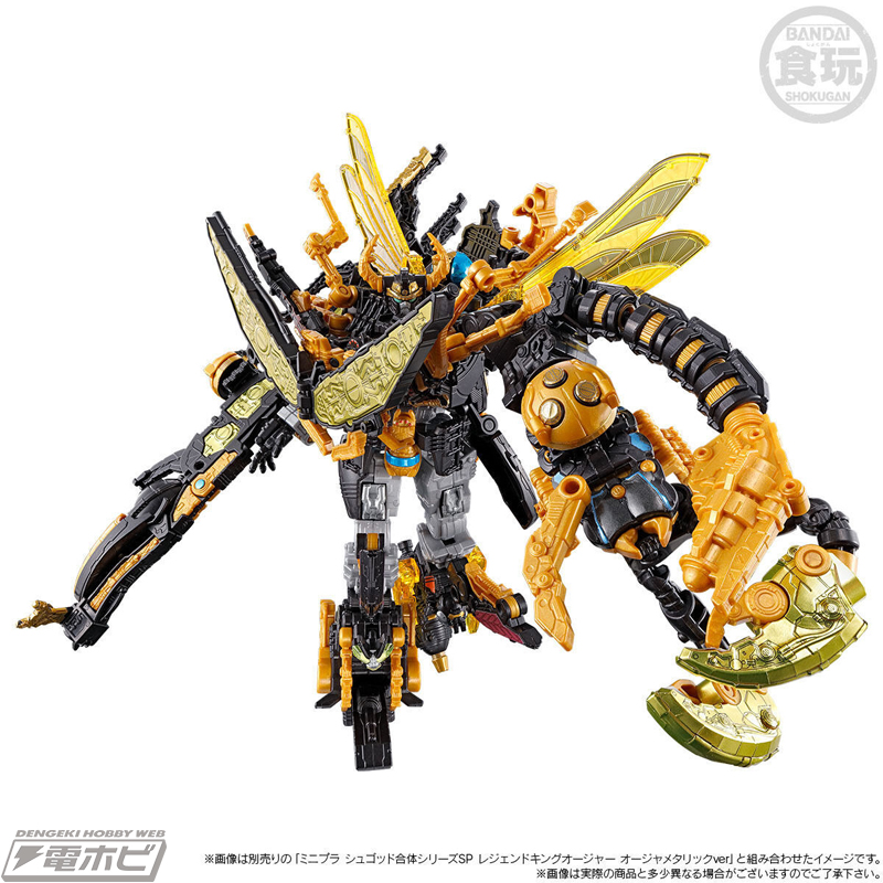 オリジナルの13体合体も！『王様戦隊キングオージャー』漆黒の王者ロボ