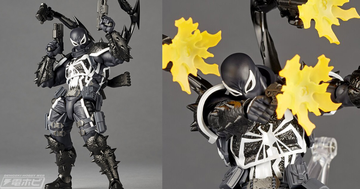 エージェントヴェノムが可動フィギュア「リボルテック アメイジング