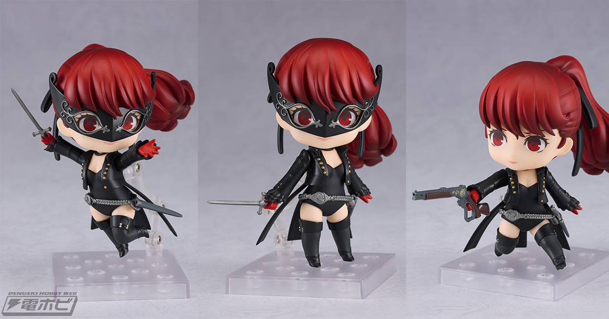 ペルソナ5 ザ・ロイヤル』怪盗服姿の芳澤かすみがねんどろいどで