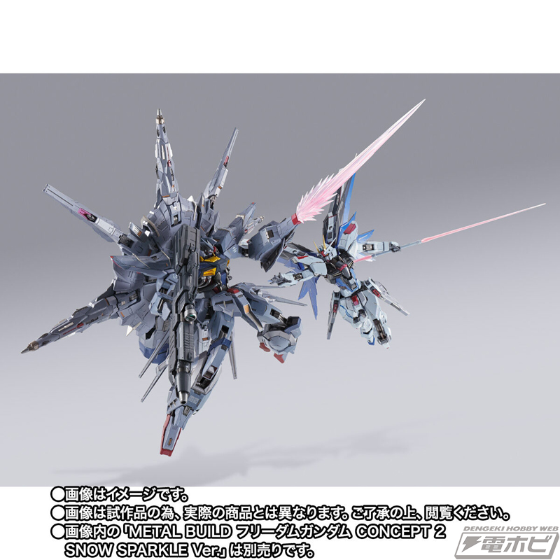 破損あり】METAL BUILD メタルビルド プロヴィデンスガンダム