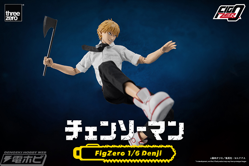 精密な頭部造形＆布製衣装でリアルに再現！『チェンソーマン』デンジ