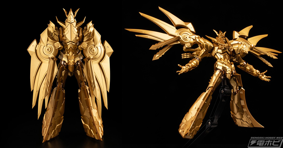 人面岩から現れる黄金色をイメージ！千値練のアクションフィギュア