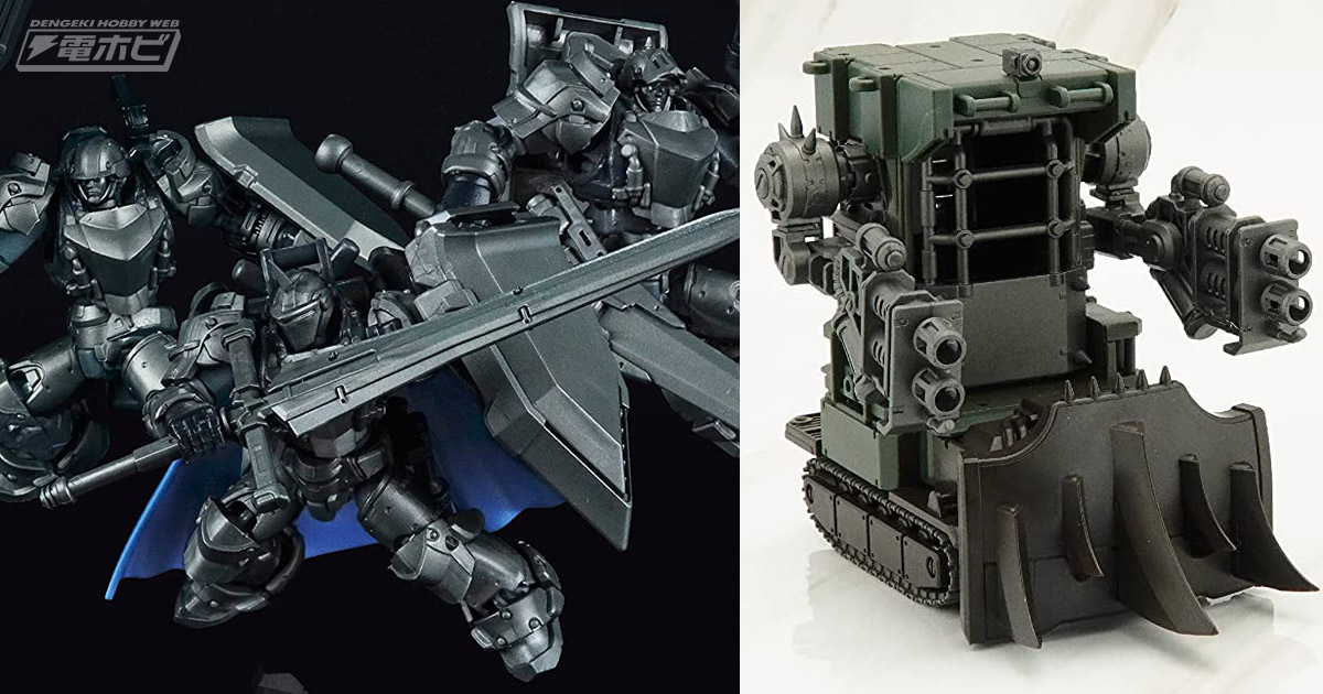 SF可動フィギュア「ARCHECOREイミルズ戦記」に騎士風の精鋭部隊と戦闘