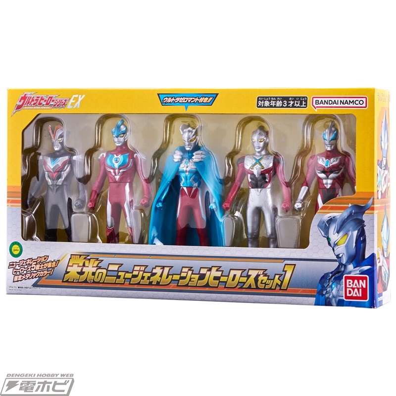 マント付きのウルトラマンゼロなど豪華ソフビ5体セット3種が「ウルトラ