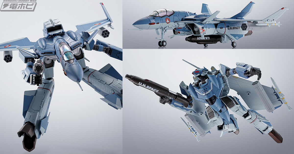 アルカディア マクロスゼロVF-0D フェニックス Premium Finish