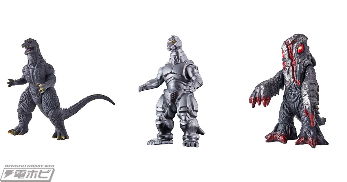 ccp モンスターズ コレクション ゴジラvsヘドラ対決ソフビ2体セット