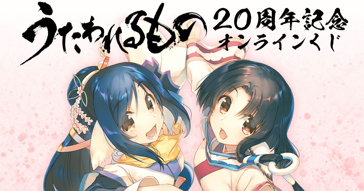 lycee スリーブ ハク うたわれるもの2個 lycee スリーブ ハク