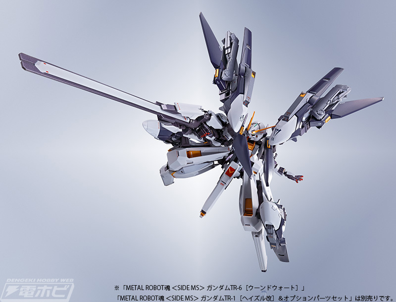 ウーンドウォート・ラーIIを再現可能！『A.O.Z』ガンダムTR-6