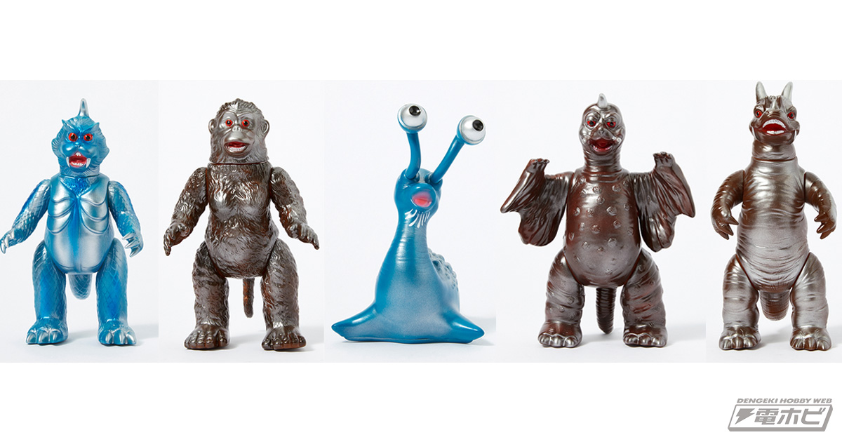 ガラモン「ウルトラQ」登場怪獣（ブルマァク復刻）ソフビフィギュア未