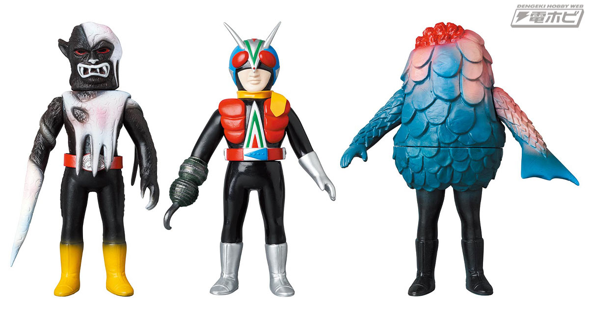 東映レトロソフビコレクション 仮面ライダーV3 1期 専用 〈新品〉東映