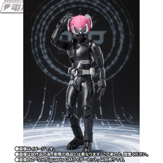 仮面ライダーギーツ』7人のエントリーレイズフォームを再現できる