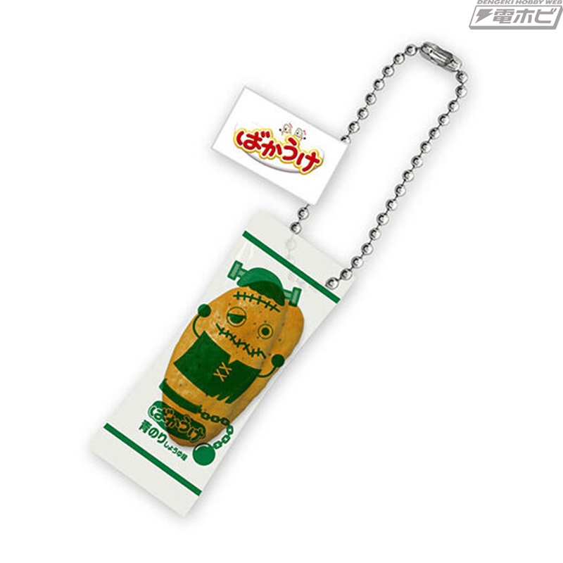 ばかうけ」がミニチュアサイズのチャームになってガシャポンに登場