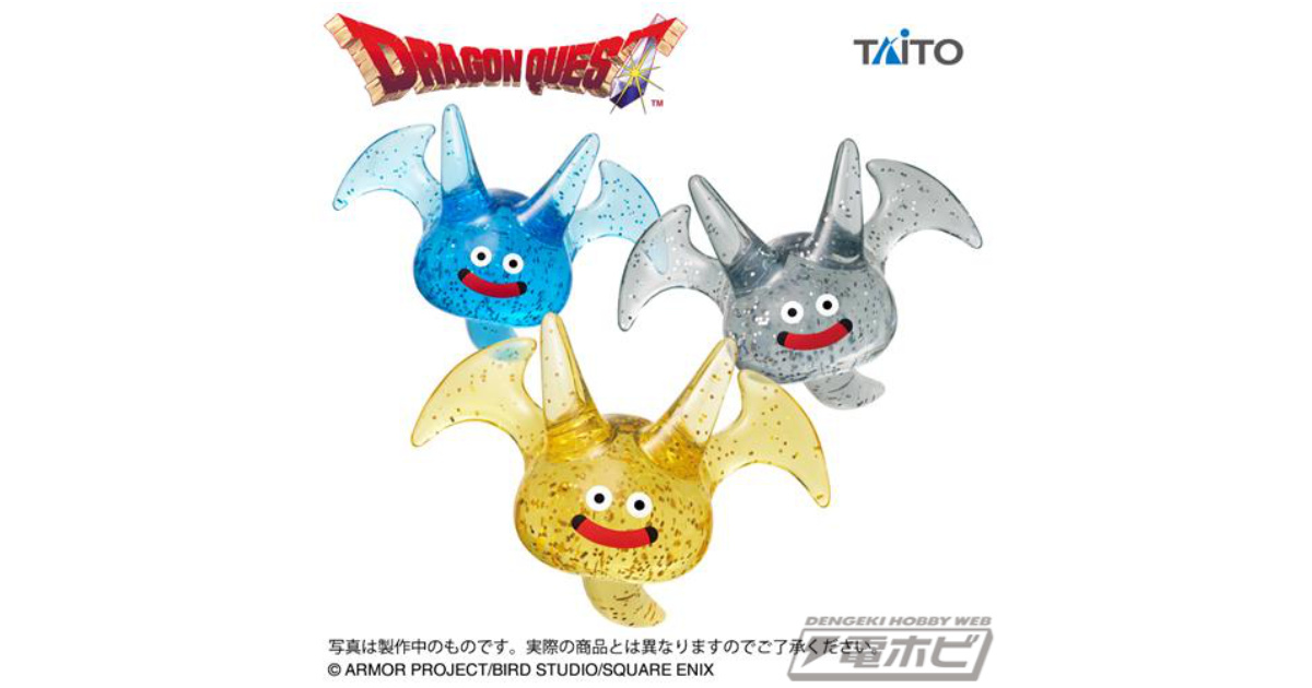 ナムコ限定 ドラゴンクエスト ビッグクリアフィギュア 職業スライム