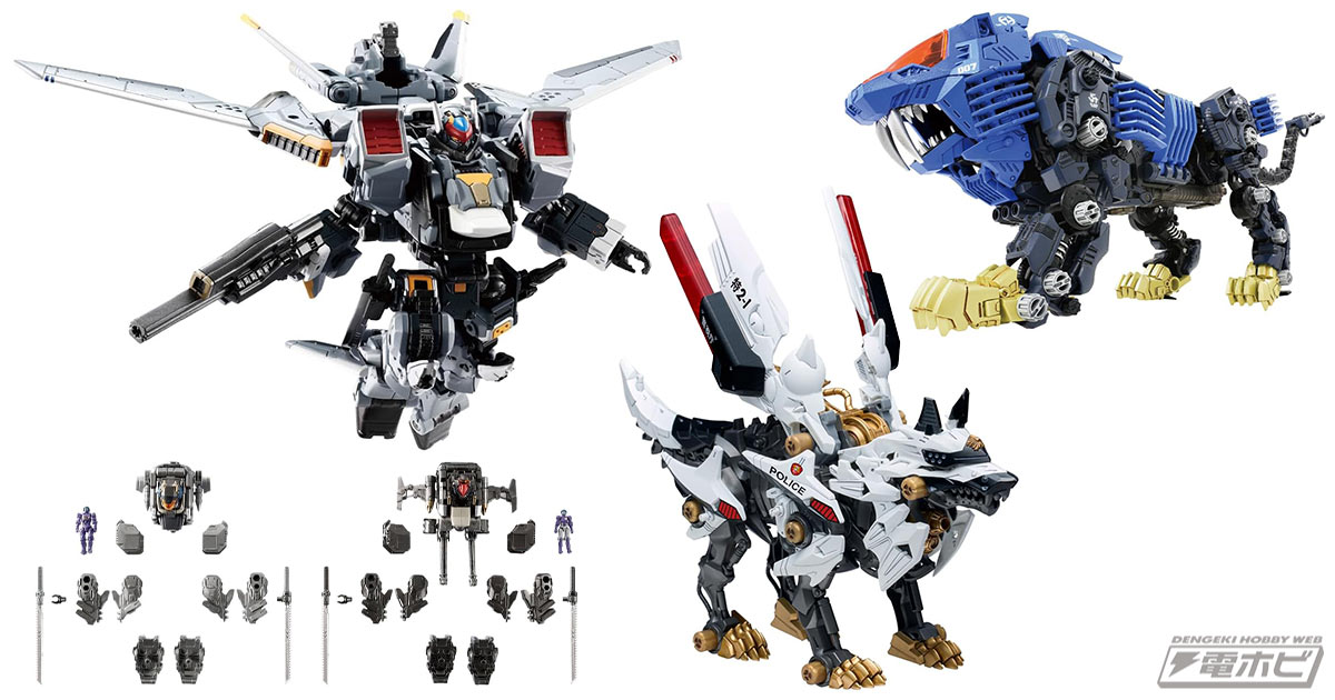 タカラトミー「ダイアクロン ホルスヴァーサルター＜Fスラストユニット