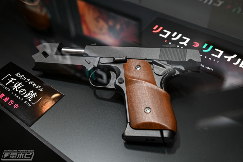 東京マルイ 千束の銃 TOKYO MARUI 東京マルイ ガスガン 千束の銃 ガス