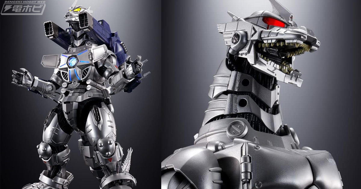 超合金魂 GX-103 MFS-3 3式機龍 ゴジラ×メカゴジラ 開封品 超合金魂 GX