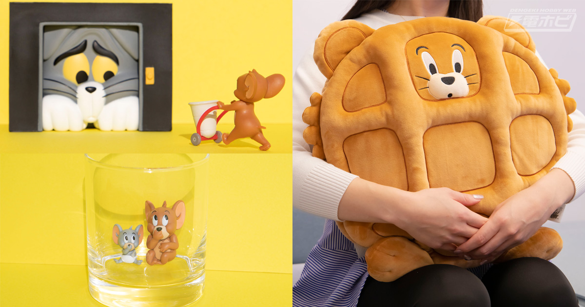 セブン‐イレブンなどで『トムとジェリー』のHappyくじ3弾が11月3日（金