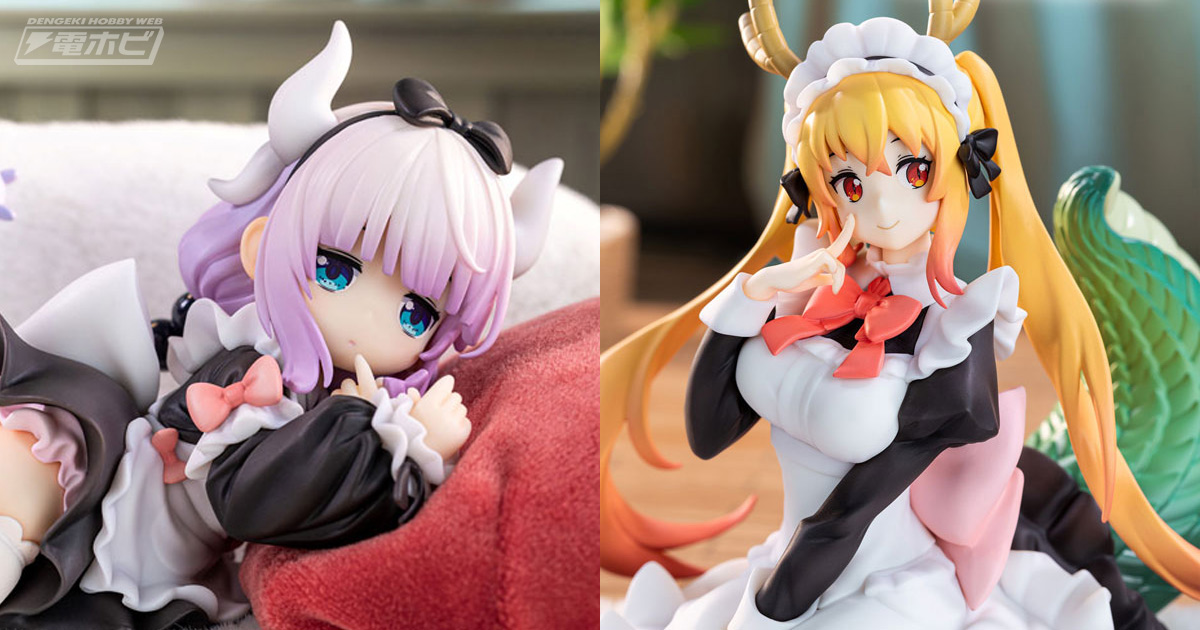 くつろいだポージングが愛らしい！『小林さんちのメイドラゴン』カンナ