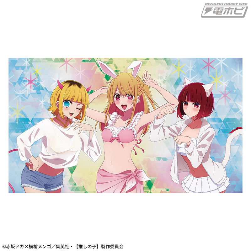 TVアニメ『【推しの子】』アイテムがセガプライズで展開スタート