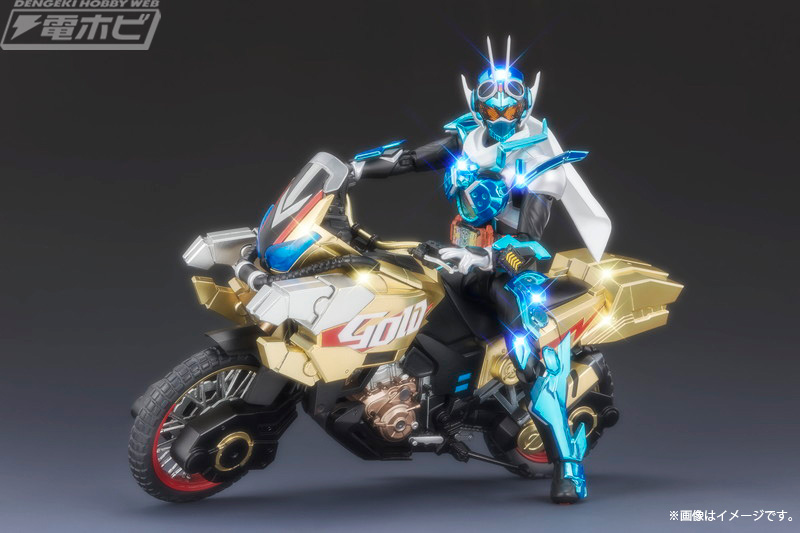 仮面ライダーガッチャード』S.H.Figuarts ゴルドダッシュが発売決定