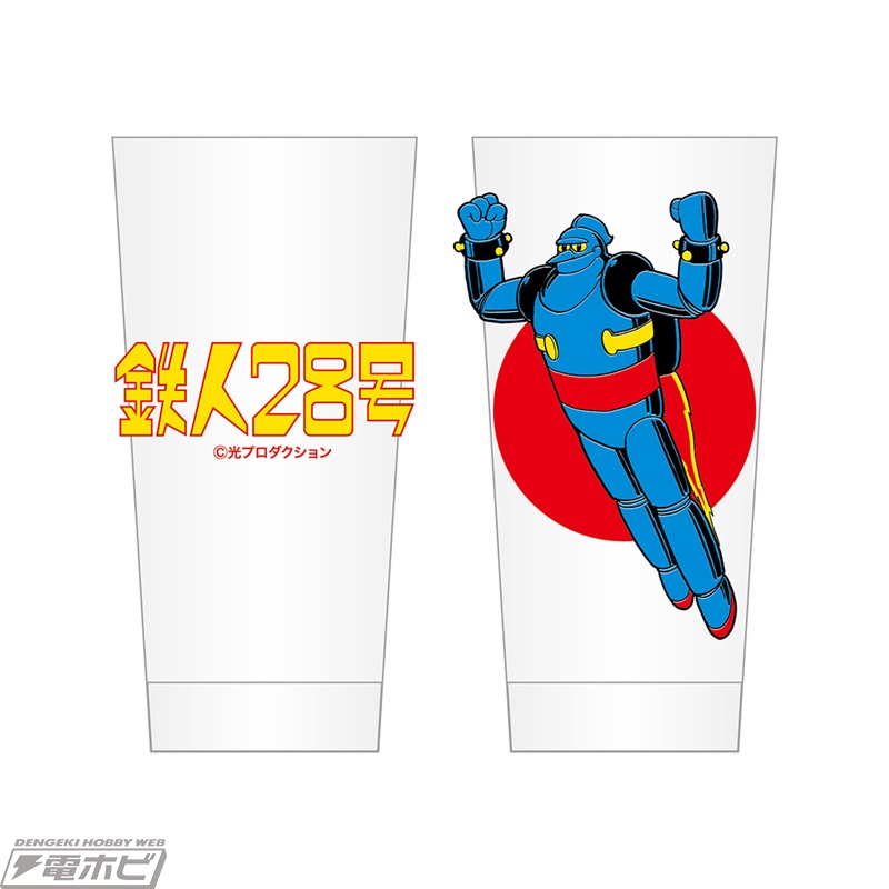 鉄人28号』『三国志』『バビル2世』などのグッズが販売！2024年1月18日
