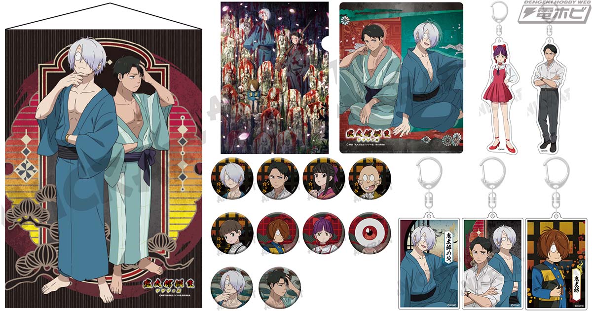 ゲゲゲの謎 グッズ セット 缶バッジ アクリルキーホルダー クリア