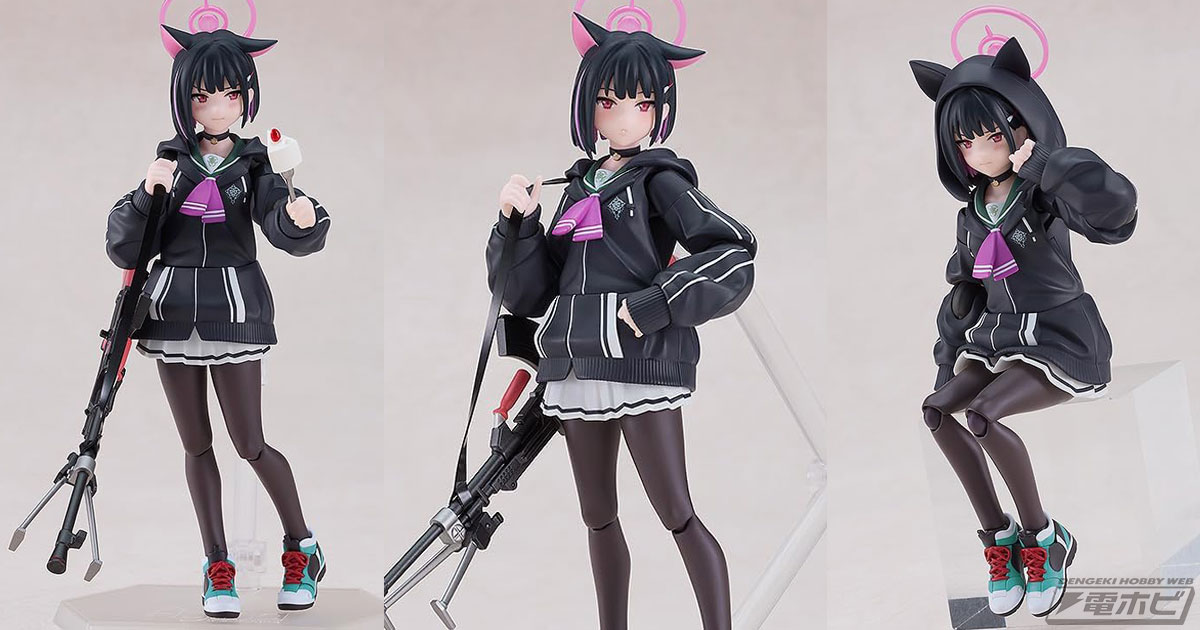 ブルーアーカイブ』杏山カズサがfigmaでアクションフィギュア化