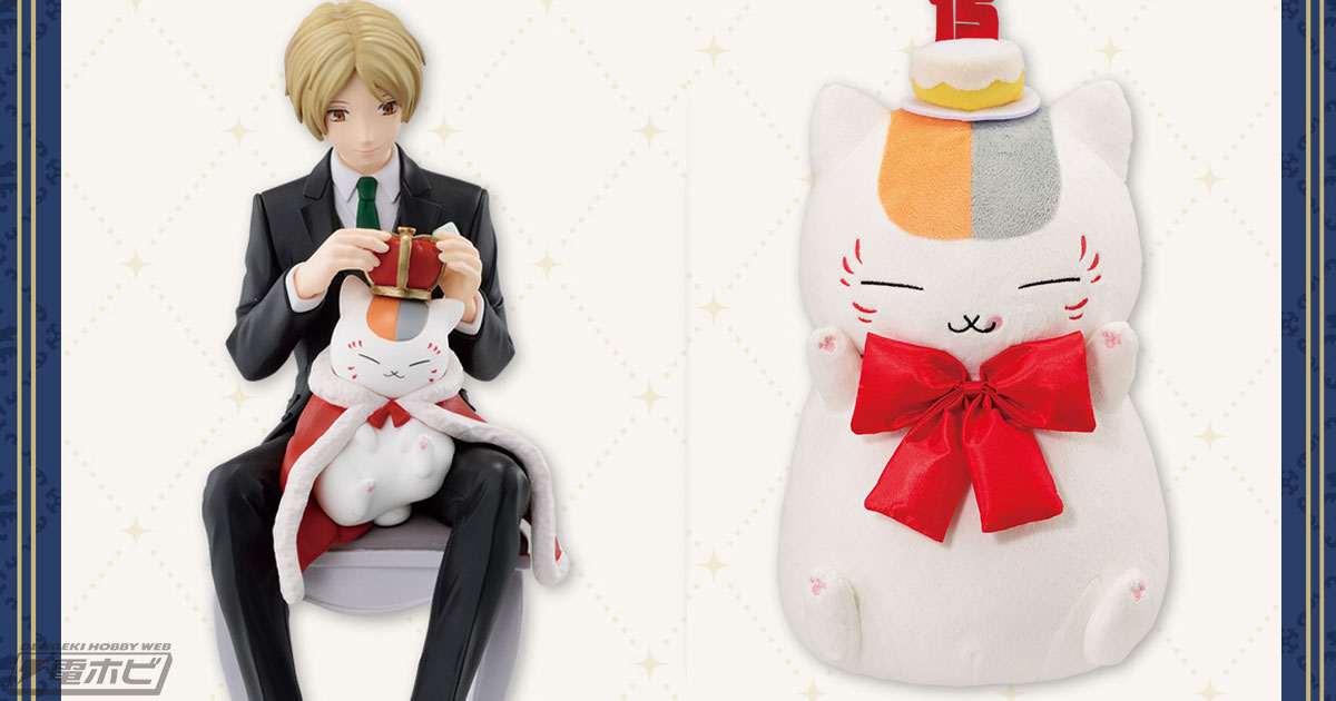 夏目友人帳 1番くじ A賞 夏目貴志 フィギュア 夏目友人帳』新作一