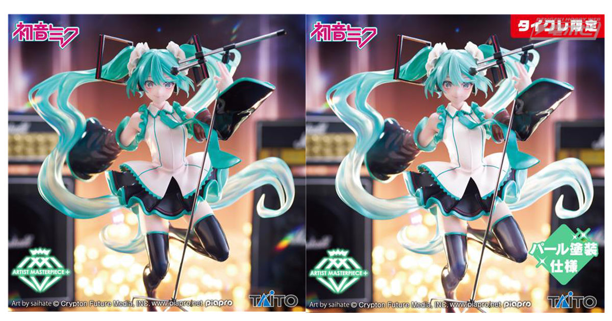 初音ミク』マイクスタンドを片手にステージに立つ姿でプライズ