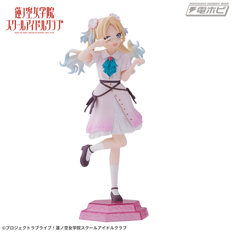 ラブライブ！蓮ノ空女学院スクールアイドルクラブ』から「大沢瑠璃乃