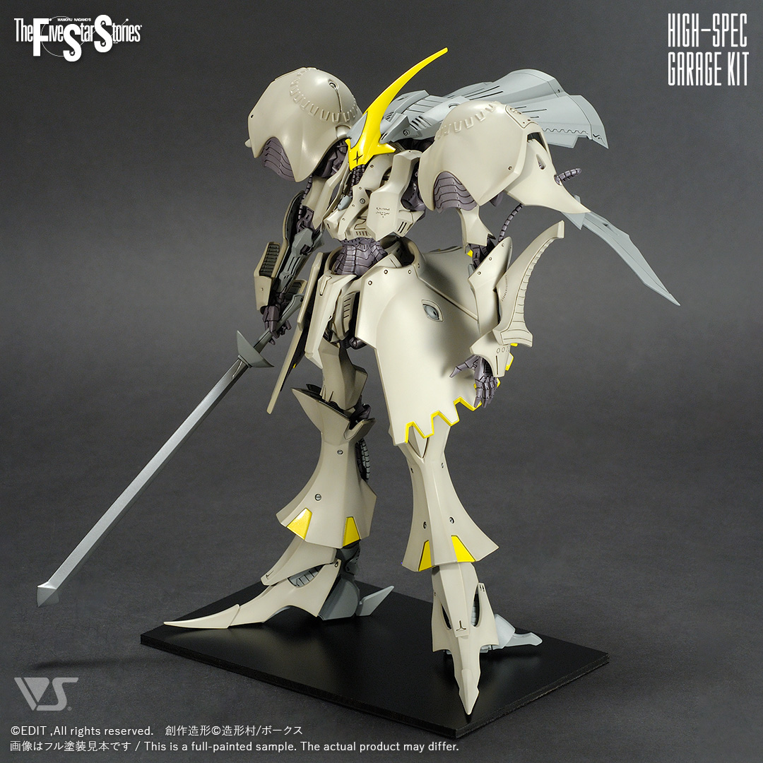 ファイブスター物語 SAV 1/100 クルマルス・ビブロス ボークス fss SAV