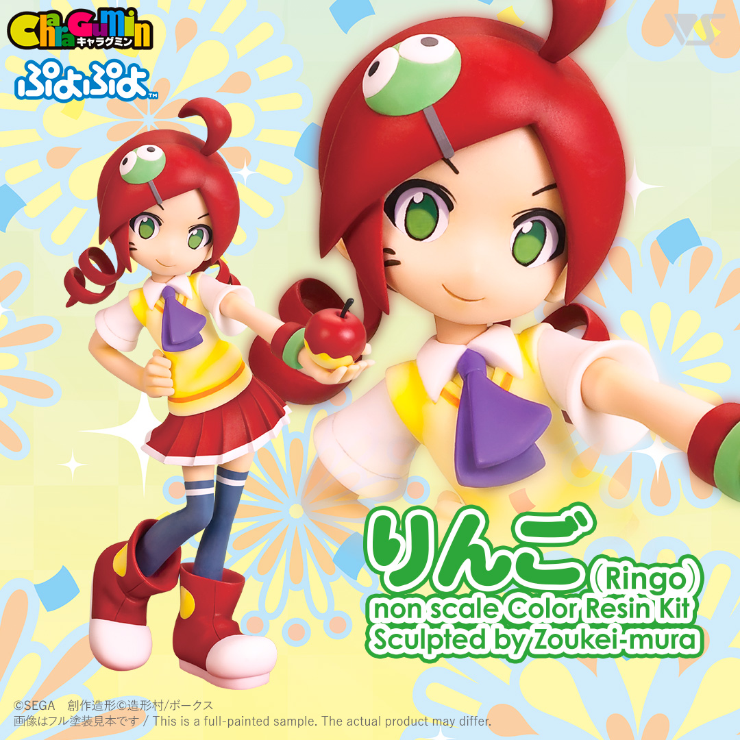 キャラグミン nonスケール すけとうだら＆あおぷよ | ボークス公式