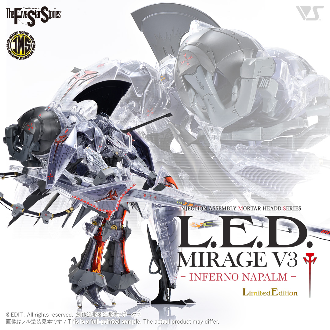 IMS 1/100 L.E.D.ミラージュV3（限定版） | ボークス公式 ホビー天国