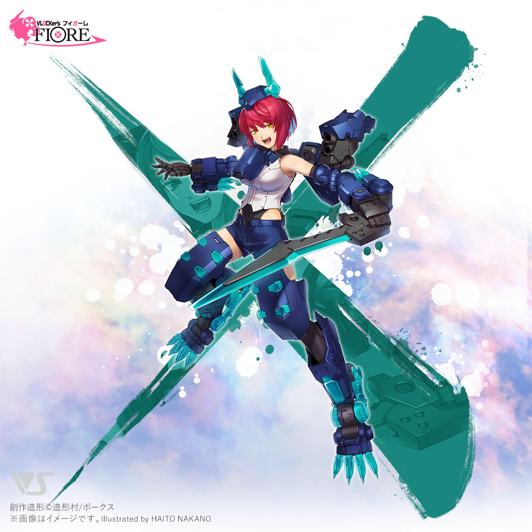 ブロッカーズFIORE ルピナス＆リュカオン アステロア・セット