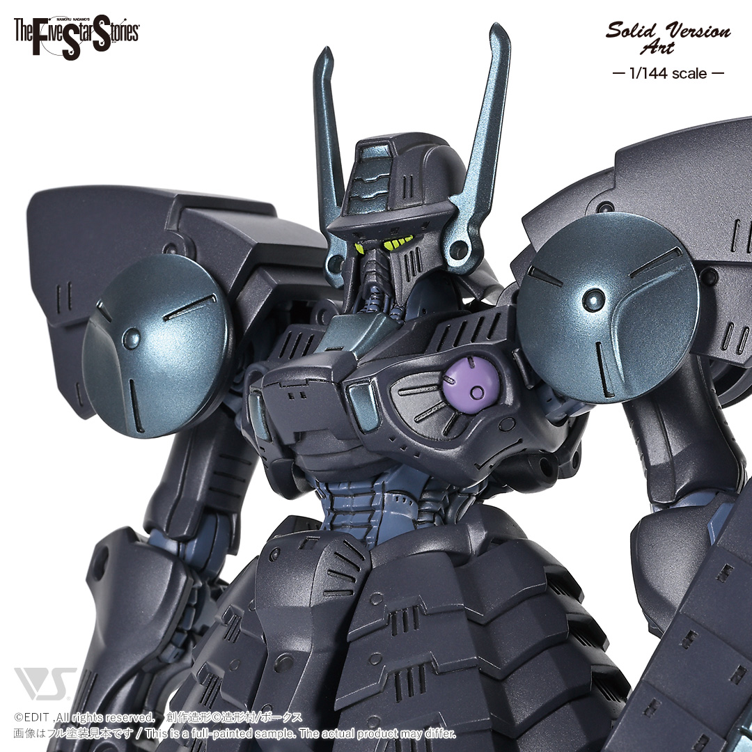 SAV 1/144 バッシュ・ザ・ブラックナイト (5代目) | ボークス公式