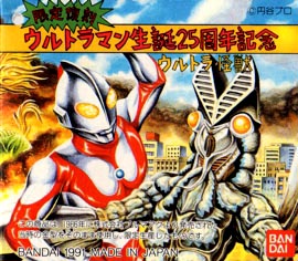 ジャイアント・ツインテール【329】 | ホビービルドプラスジャイアント