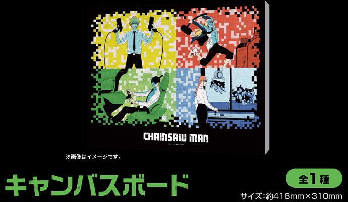 2023年1月発売】ナムコ限定チェンソーマンプライズ新作まとめならココ